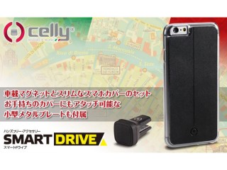 SMART DRIVE iPhone 6 Plus用 [SDIP6SPBK]