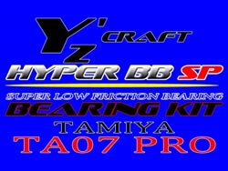 HYPER BB SP BEARING KIT(TAMIYA TA07 PRO) [SPK-001]
