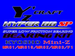 HYPER BB SP BEARING KIT(京商 Mini-Z MR01/MR015/MR02/MR03/F1) [SPK-008]