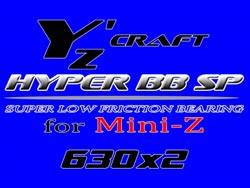 HYPER BB SP for Mini-Z 630ZZ×2個入 [YZ-064]
