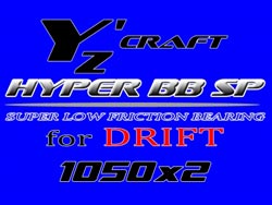 HYPER BB SP for DRIFT 1050ZZ×2個入 [YZ-059]