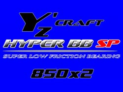 HYPER BB SP 850ZZ×2個入 [YZ-051]