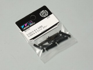 SiG3×14 ボタンヘッドスクリュー(10pcs) [B0733]