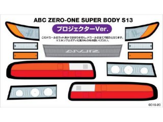 REAL 3D ディテールアップデカール(ABC ZERO-ONE SUPER BODY S13) プロジェクターVer. [0016-20]