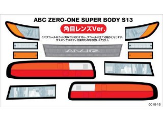 REAL 3D ディテールアップデカール(ABC ZERO-ONE SUPER BODY S13) 角目レンズver. [0016-19]