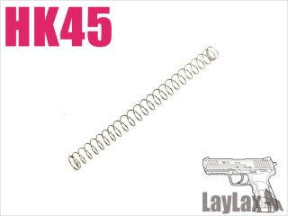 東京マルイ HK45 テフロンリコイルスプリング [LL-13110]