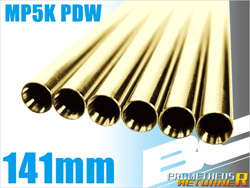BCブライトバレル 141mm [LL-13142]