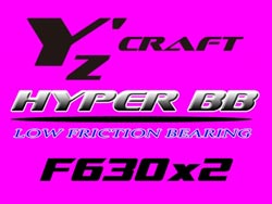 HYPER BB F630ZZ×2個入 [YZ-046]