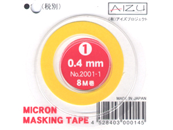 ミクロマスキングテープ 0.4mm 8m巻 [AIZ-1](2001-1)