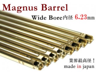 MAGNUSバレル 6.23mm 電動ガン用 455mm [ORG-AEG455]