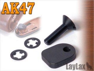 AK バットプレートロック [LL-58297]