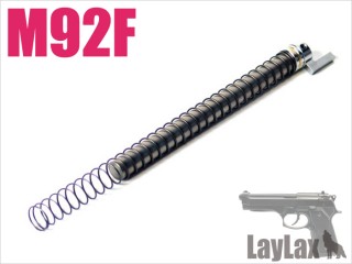 東京マルイ M92F リコイルスプリングガイド&リコイルスプリング [LL-58079]