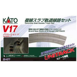 V17 複線スラブ軌道線路セット [20-877]