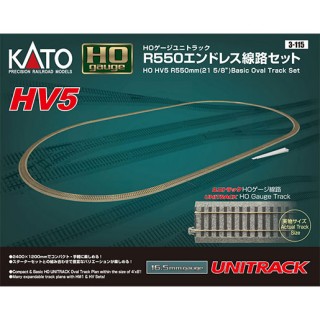 HV5 R550 エンドレス線路セット [3-115]]