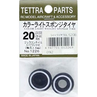 カラーライトスポンジタイヤ/20 [TOR-1226]