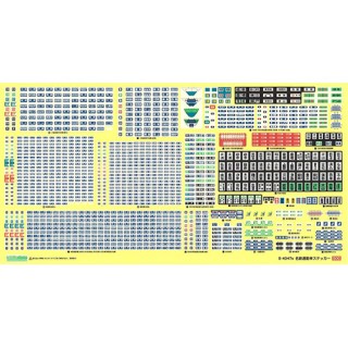 行先表示ステッカー 名鉄1000系+5300系対応 [6821]