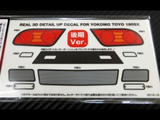 REAL 3D ディテールアップデカール(YOKOMO TOYO 180SX用) [0016-18]