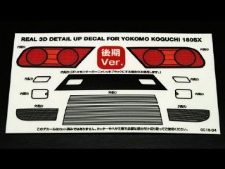REAL 3D ディテールアップデカール(YOKOMO KOGUCHI 180SX用) 後期Ver. [0016-04]