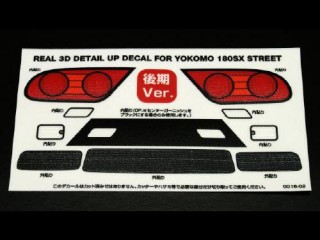 REAL 3D ディテールアップデカール(YOKOMO 180SXストリート用) 後期Ver. [0016-02]