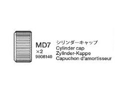 ホットショット シリンダーキャップ(2個) ※アフターパーツ※ [19808140]