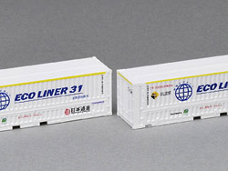 私有 U47A-38000形コンテナ(日本通運・白色塗装・2個入) [3149]