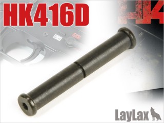 東京マルイ HK416D トリガーロックピン [LL-18041]