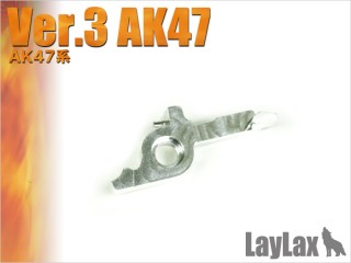 ハードカットオフレバー Ver.3 AK47用 [LL-76608]