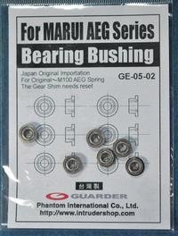Bearing Bushing Ver.2 [GE-05-02]