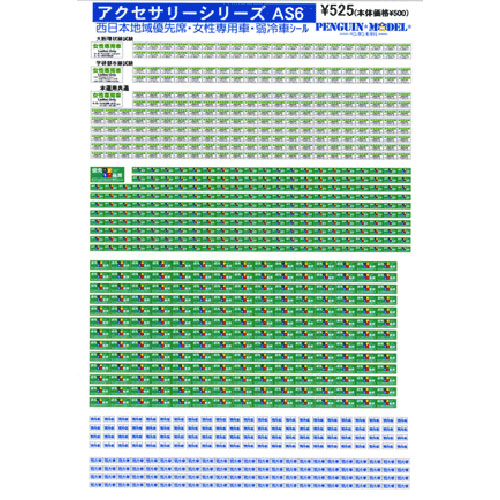 DBD161-