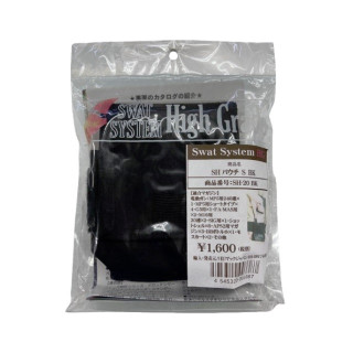 【限定特価】 ＳＨ パウチ Ｓ ＢＫ [SH-20BK]