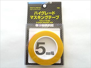 ハイグレードマスキングテープ 5mm×10m [SGM-05]