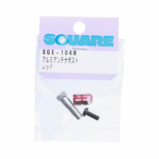 アルミアンテナポスト(レッド)  [SGE-104R]