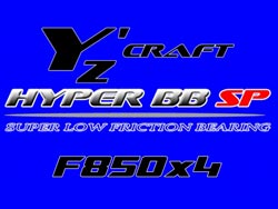 HYPER BB SP F850ZZ×4個入 [YZ-034]