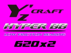 HYPER BB 620ZZ×2個入 [YZ-036]