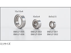 X9 BALL BEARING 1060 6pic [BM-LF-016]