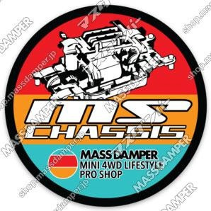Mass Damper MS Chassis Circle Sticker [MD-SK-24]]