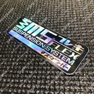 LIMITED Mass/Dam MS Suspension MSフレキ Hologram Sticker [MD-SK-26]]