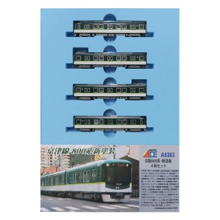 京阪800系・新塗装 4両セット [A8363]