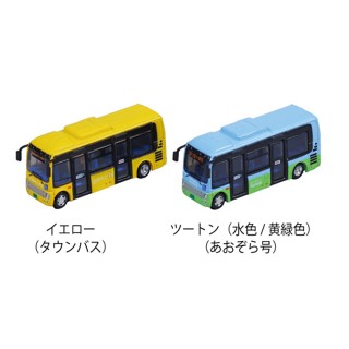 日野ポンチョ イエロー・あおぞら(2台入) [23-600A]