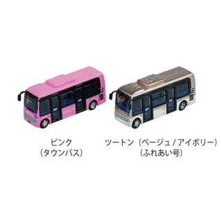 日野ポンチョ ピンク・ベージュ(2台入) [23-600B]