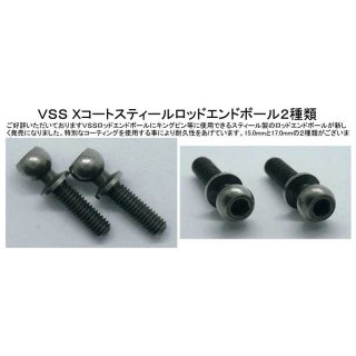 VSS Xコートスティールロッドエンドボール(4.8X15.0mm)2個 [RDB-48150]]