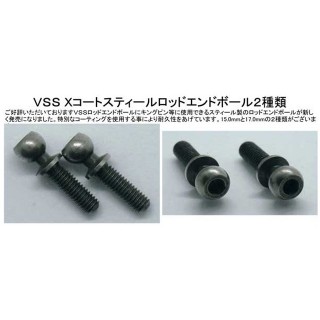 VSS Xコートスティールロッドエンドボール(4.8X17.0mm)2個 [RDB-48170]]