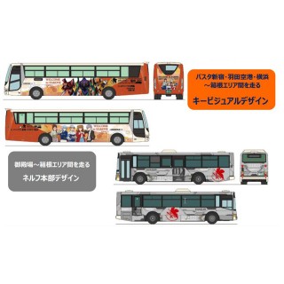 バスコレ小田急箱根高速バスエヴァンゲリオンラッピング2台セット [311324]