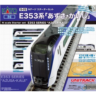 スターターセット E353系「あずさ・かいじ」 [10-010]