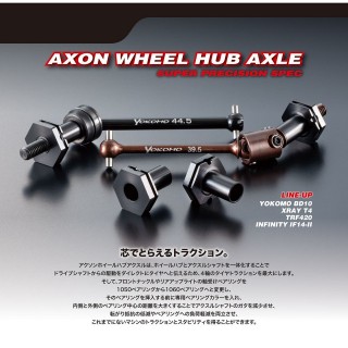 WHEEL HUB AXLE 4mm(1pic)IF14-II FRONT [MH-AS-I001]]