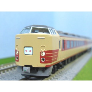 189系電車(田町車両センター)基本セット(6両) [98728]]