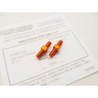 アルミターンバックルセット M3×15mm(オレンジ) 2本入 [HS-48648]