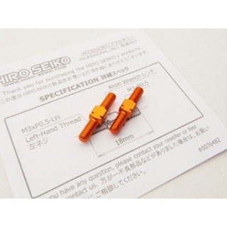アルミターンバックルセット M3×18mm(オレンジ) 2本入 [HS-48655]