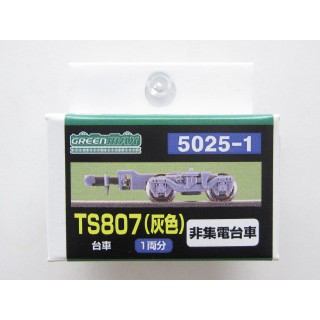 TS807(灰色) 非集電台車 [GM-5025-1]
