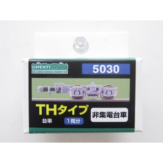 THタイプ非集電台車 [GM-5030]